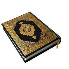 Quraan Arabic